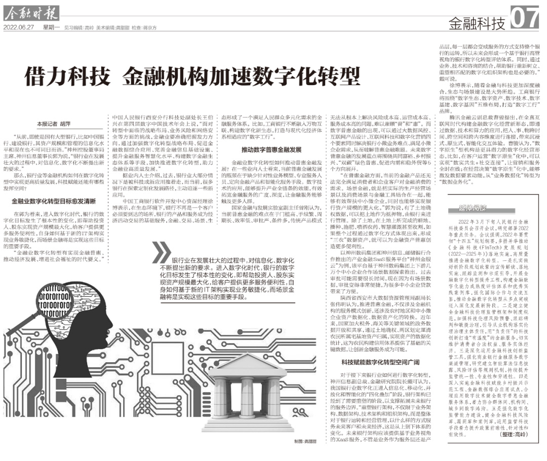 环球UG(中国集团)官方网站