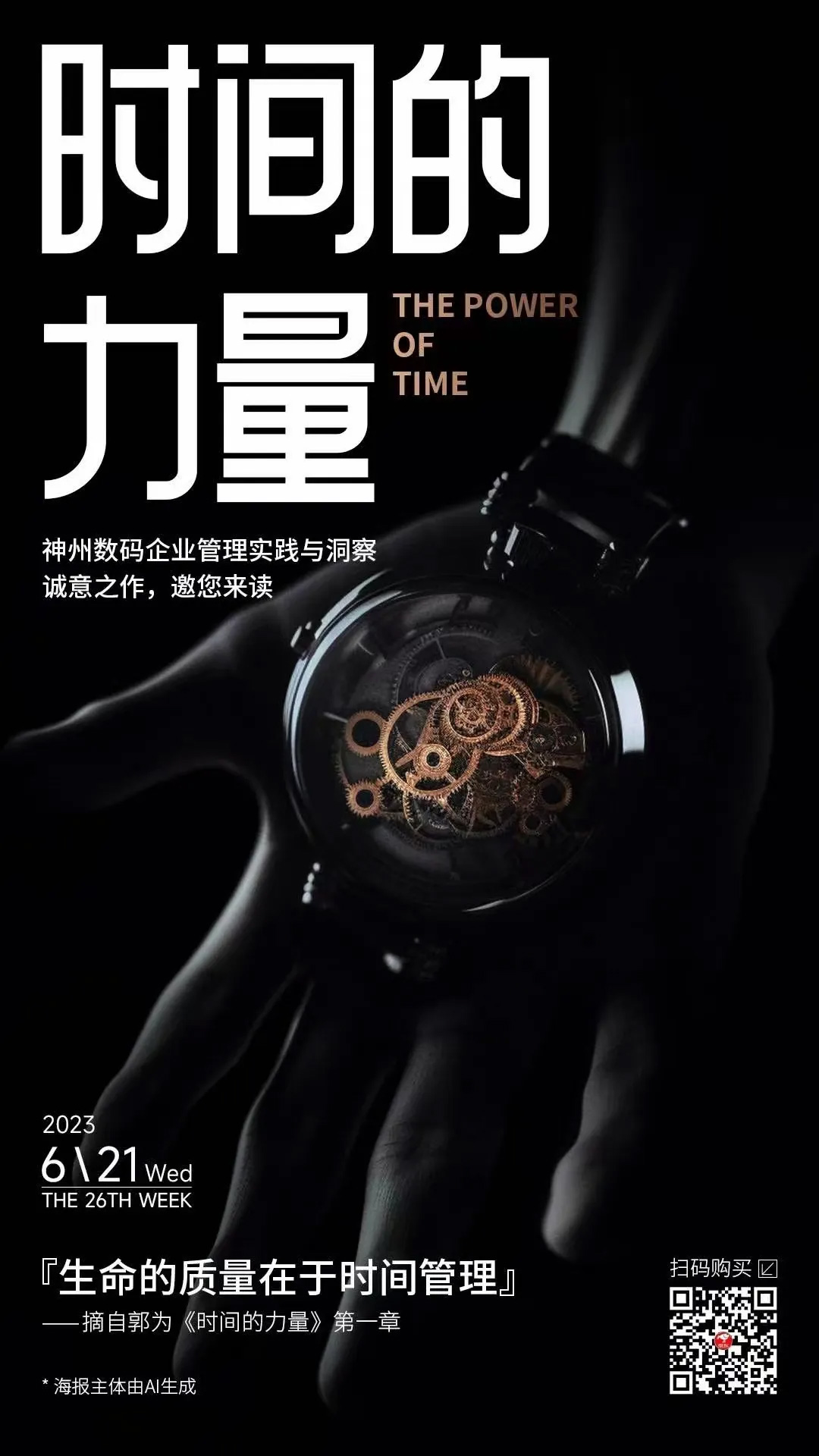 环球UG(中国集团)官方网站