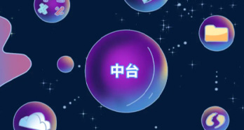 环球UG(中国集团)官方网站