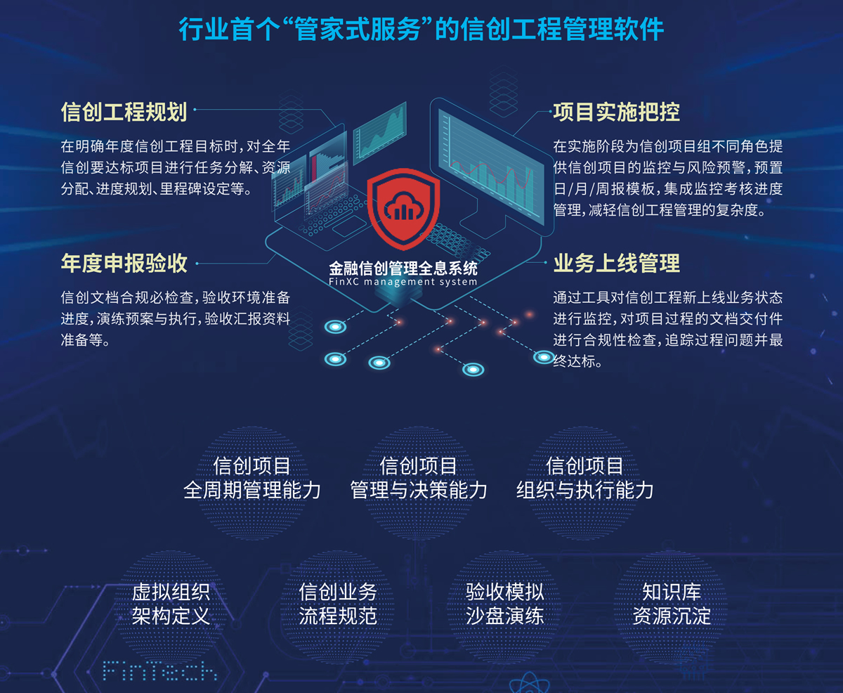 环球UG(中国集团)官方网站