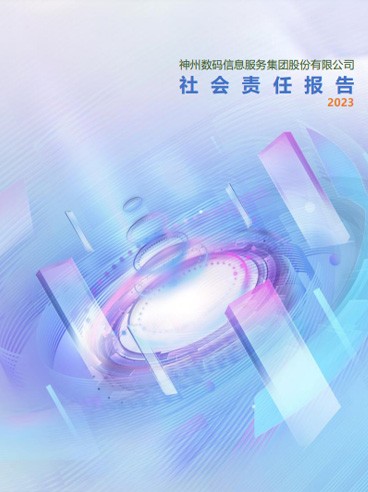 环球UG(中国集团)官方网站